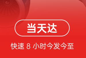 黔江武陵山航空快运航空货运公司【机场