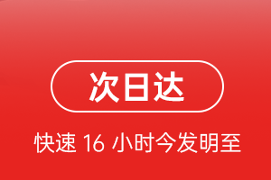 黔江武陵山航空快运航空货运 航空货运