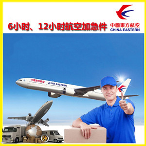 黔江武陵山航空快运公司谈空运的四大作用是什么